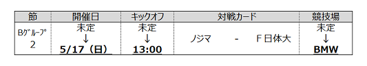 200320-1_LC_schedule.png