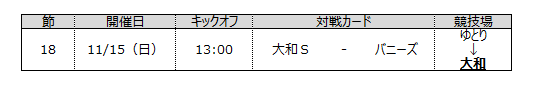 200724-2_schedule.png