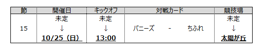 200828-2_schedule.png