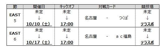 200828-4_schedule.jpg