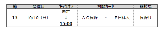 200904-2-1_schedule.png