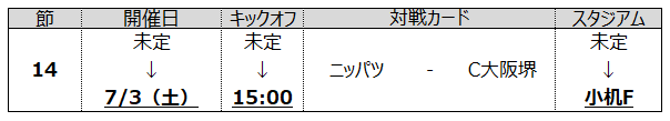 1部.PNG