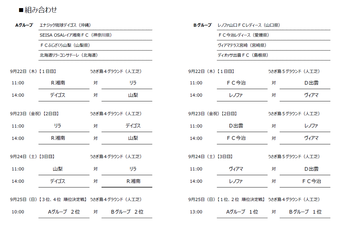 スクリーンショット 2022-09-05 143402.png