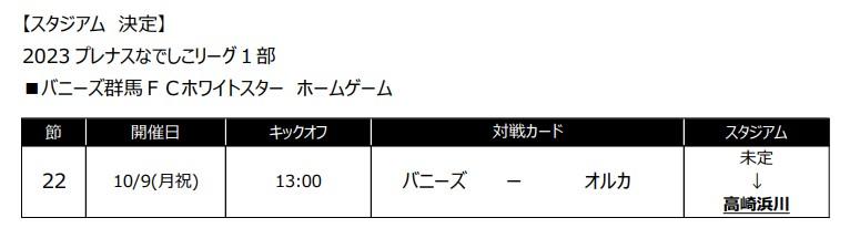 スクリーンショット 2023-05-26 105128.jpg