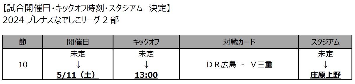 スクリーンショット 2024-03-07 132308.jpg