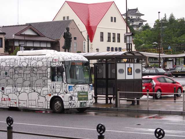 忍者市駅.png