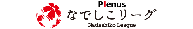 PLENUSなでしこリーグ